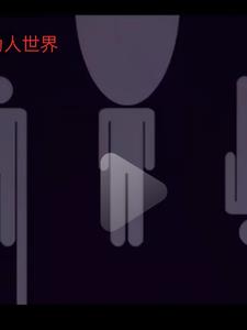 伪人世界：开局出生在伪人世界