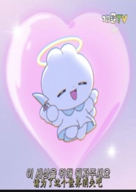 校草是她的狗（bg）