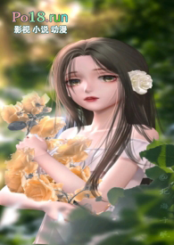 战火与蔷薇［二战］