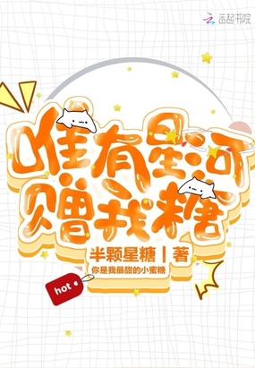 偏执校霸他只想宠我