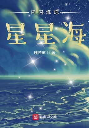 星宝不放弃