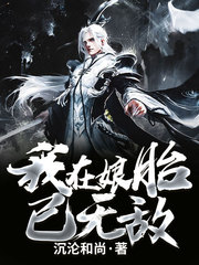 无上武神宁尘寒烟柔